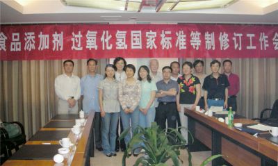 國家標(biāo)準(zhǔn)制定會（臨安）